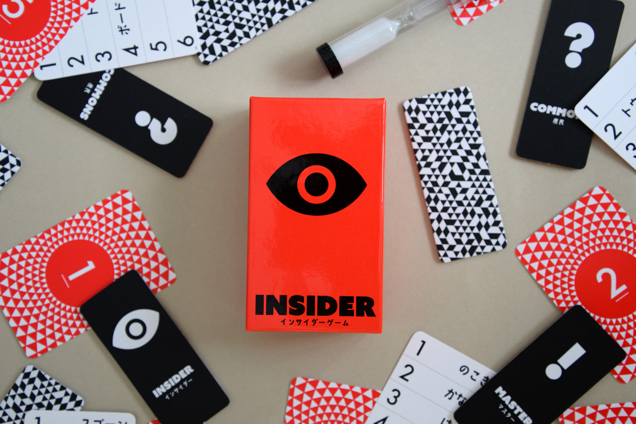Insider (Red)