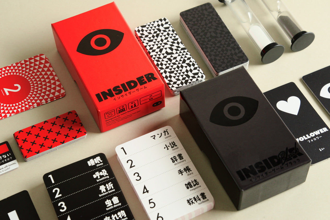 Insider (Black)